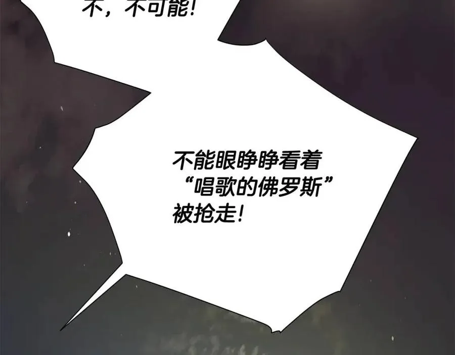 第37话 夜市 第162页