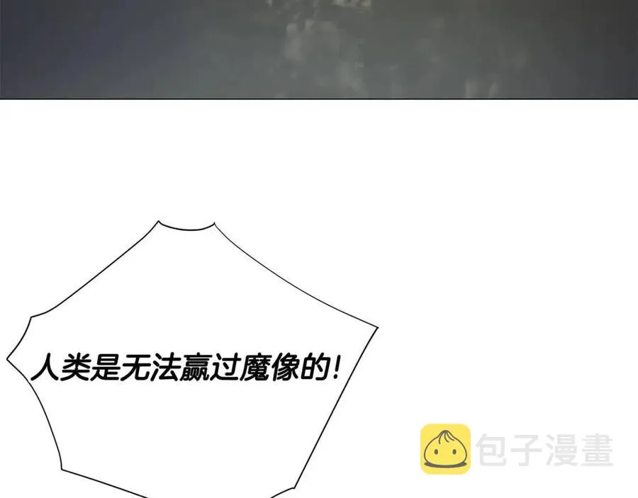 第37话 夜市 第163页