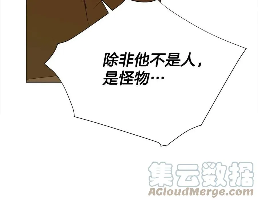 第37话 夜市 第165页