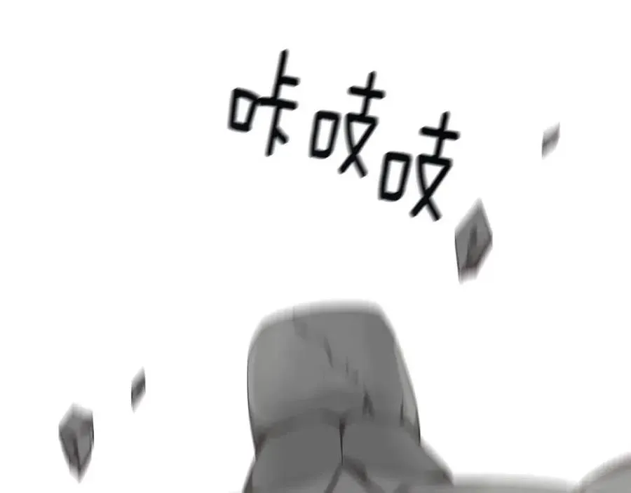 第37话 夜市 第167页