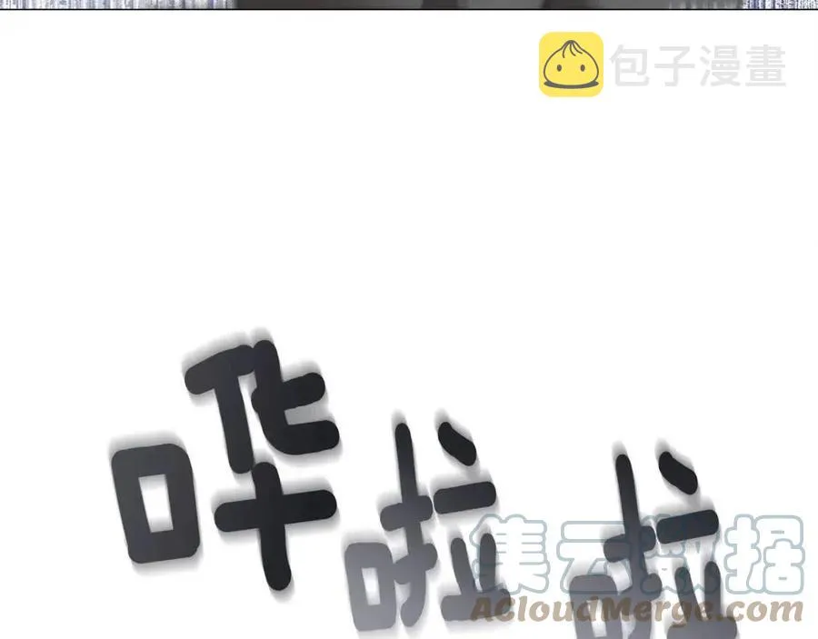 第37话 夜市 第169页