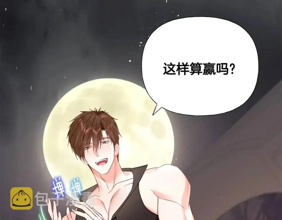 第37话 夜市 第171页