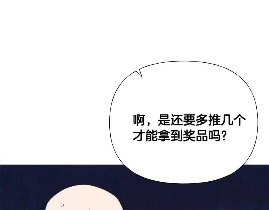第37话 夜市 第174页