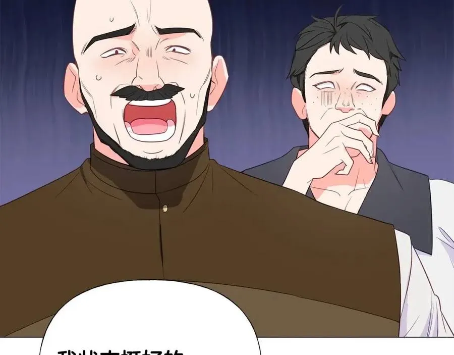 第37话 夜市 第175页