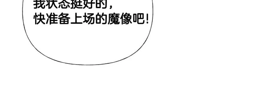 第37话 夜市 第176页