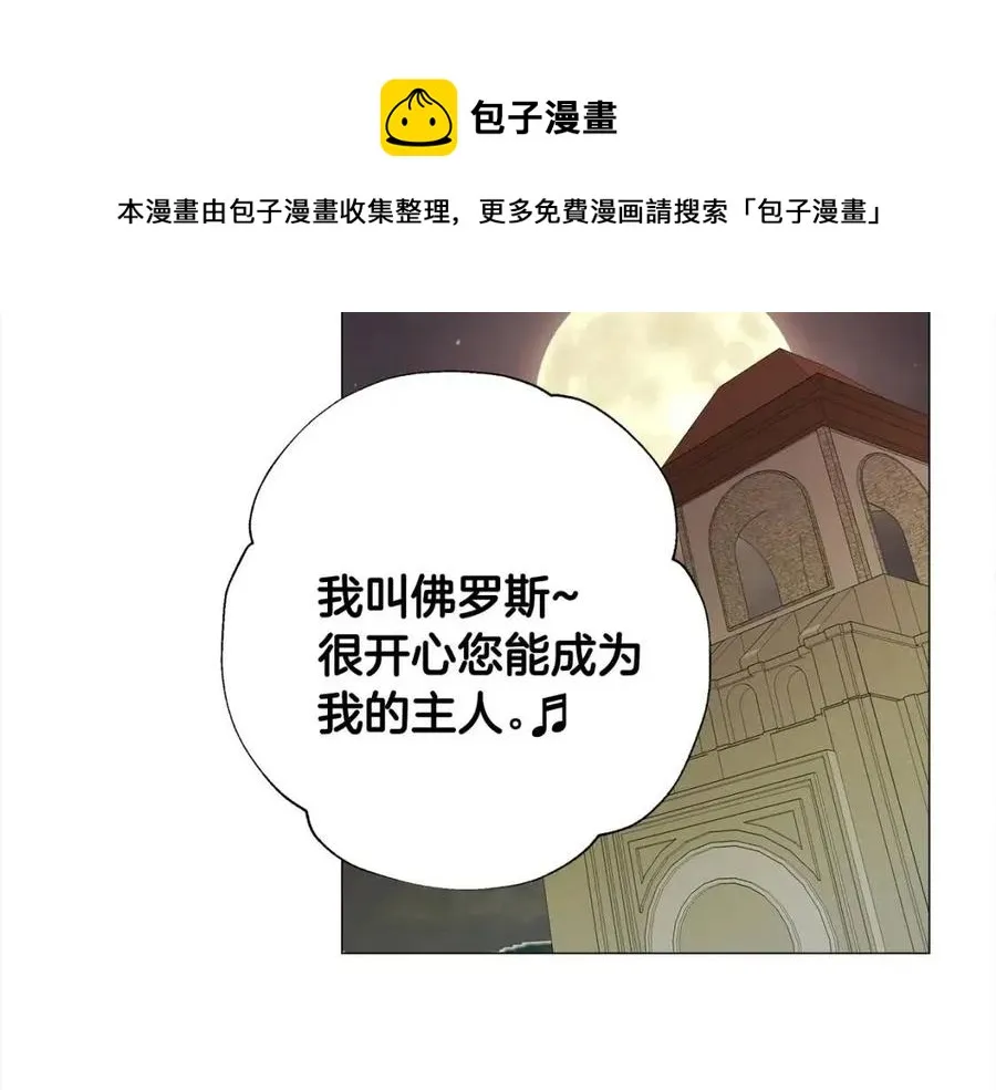 第37话 夜市 第178页