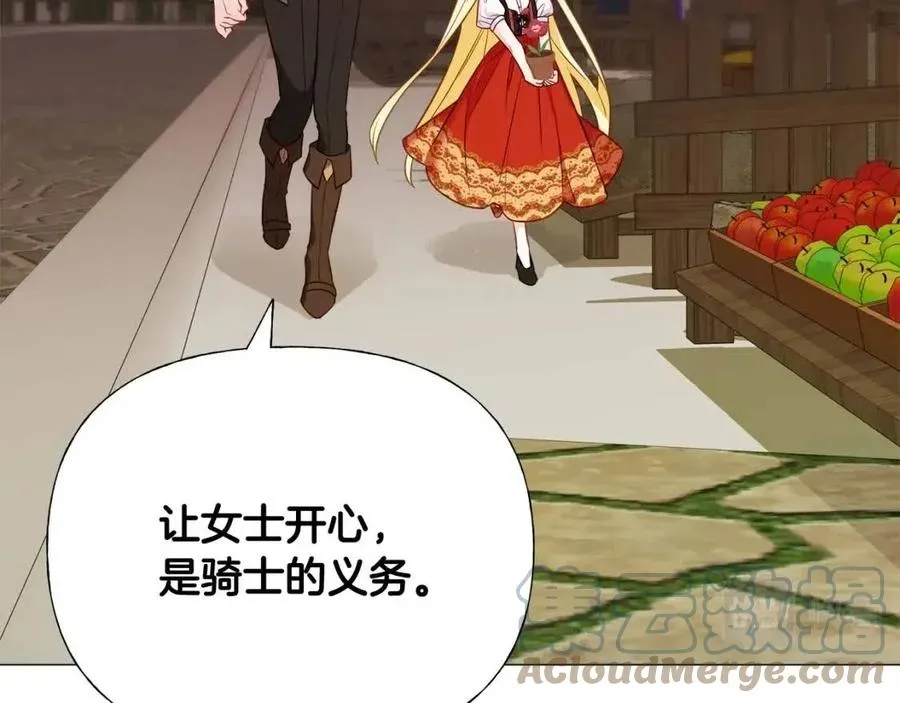 第37话 夜市 第181页
