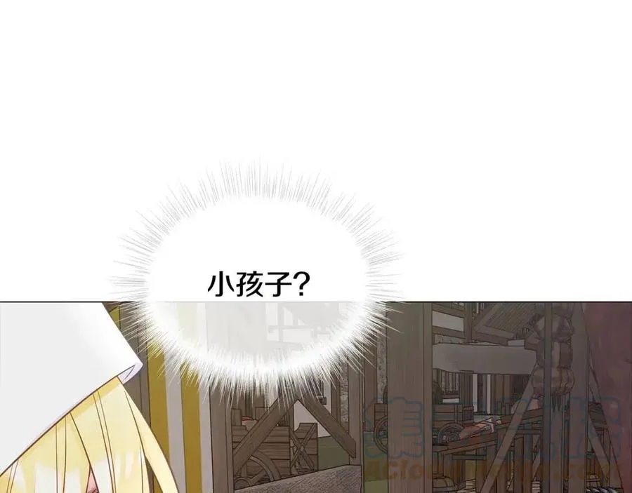 第37话 夜市 第185页