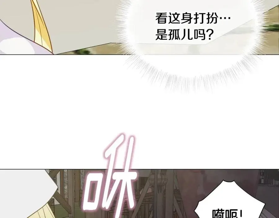 第37话 夜市 第187页