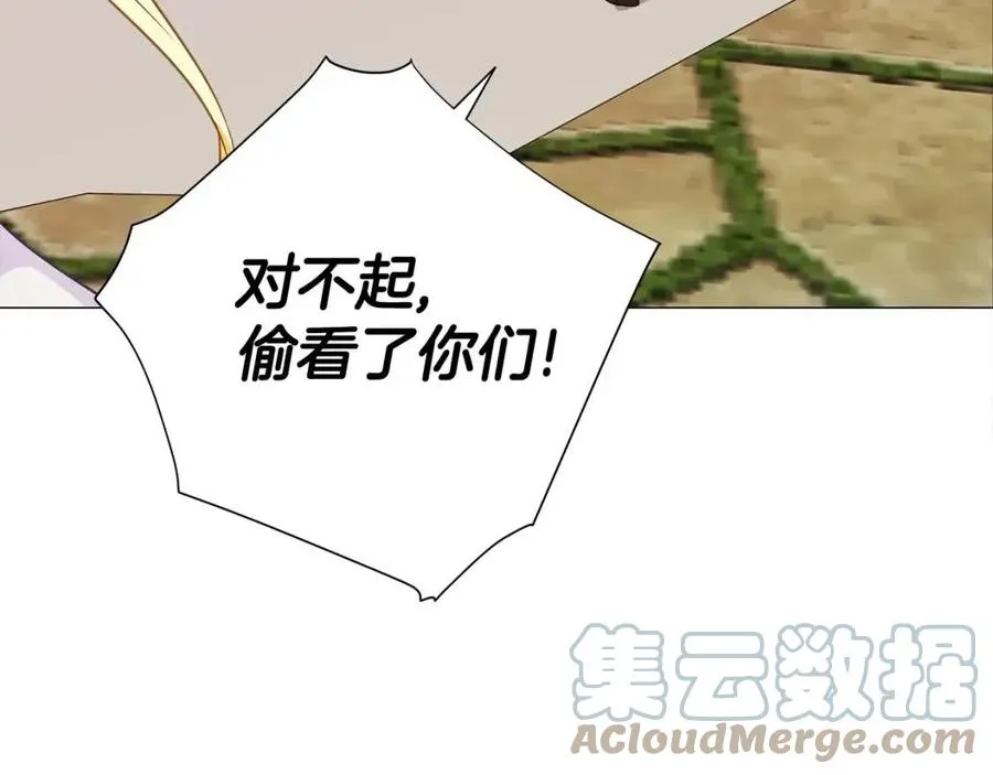 第37话 夜市 第189页