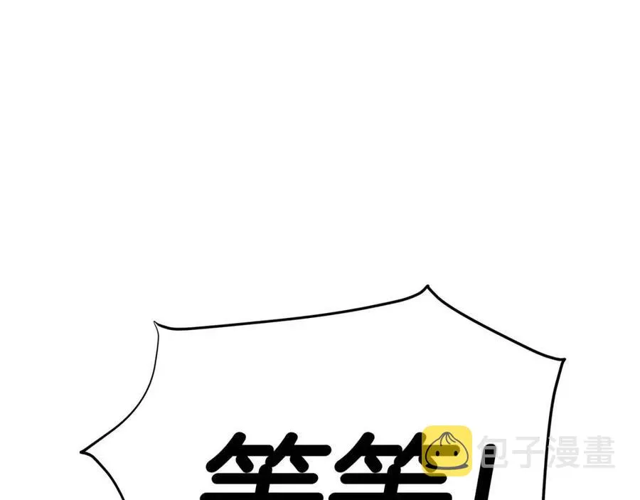 第37话 夜市 第190页