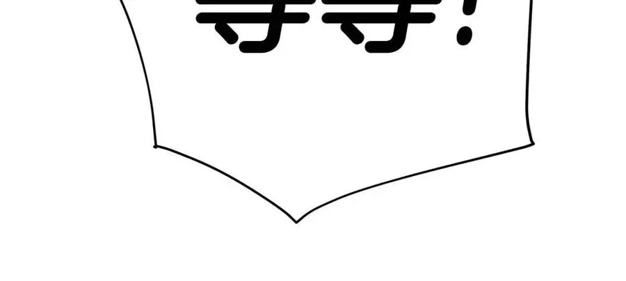 第37话 夜市 第191页