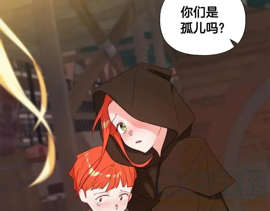 第37话 夜市 第193页
