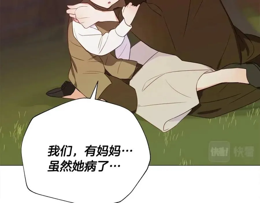 第37话 夜市 第194页