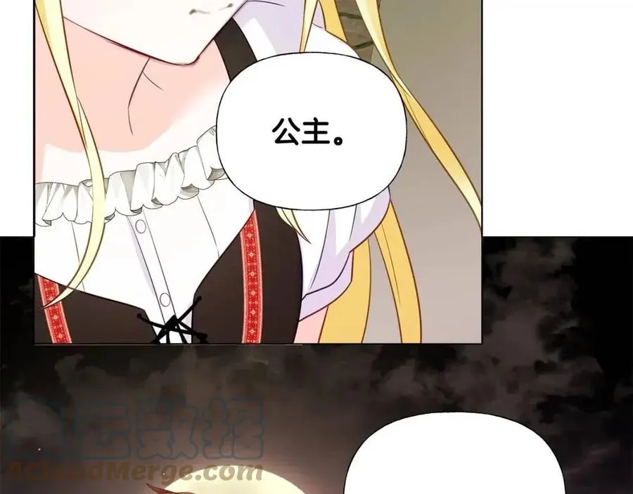 第37话 夜市 第197页
