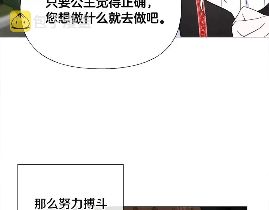 第37话 夜市 第200页