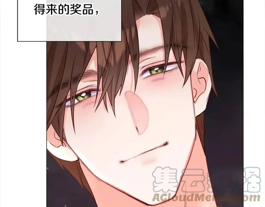 第37话 夜市 第201页