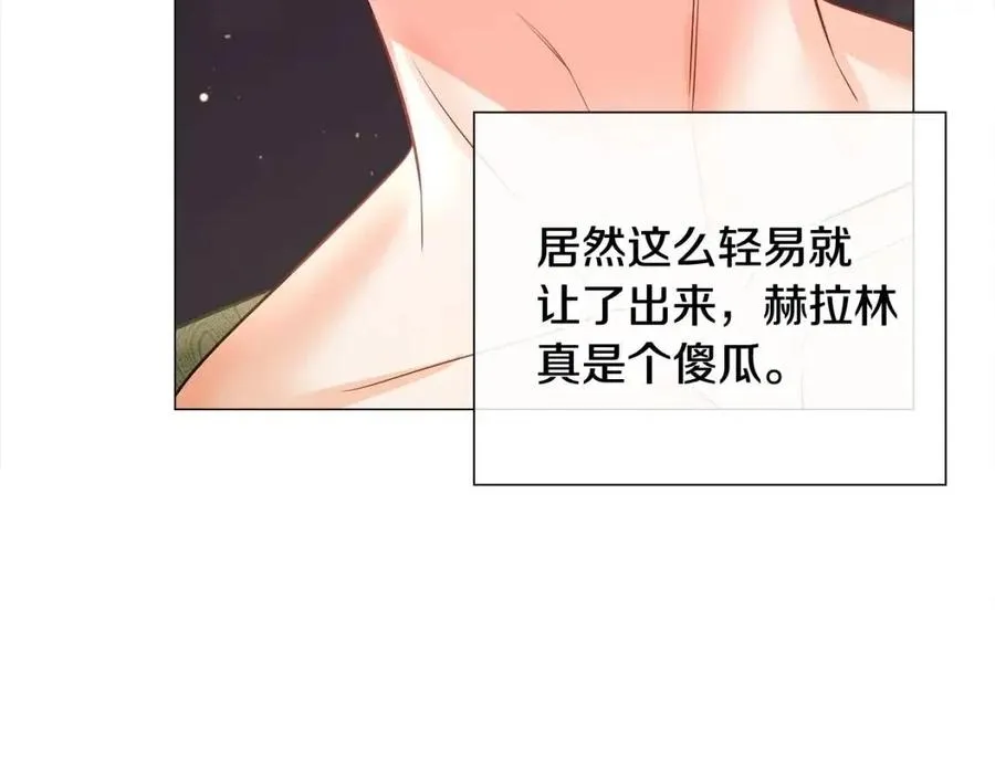 第37话 夜市 第202页