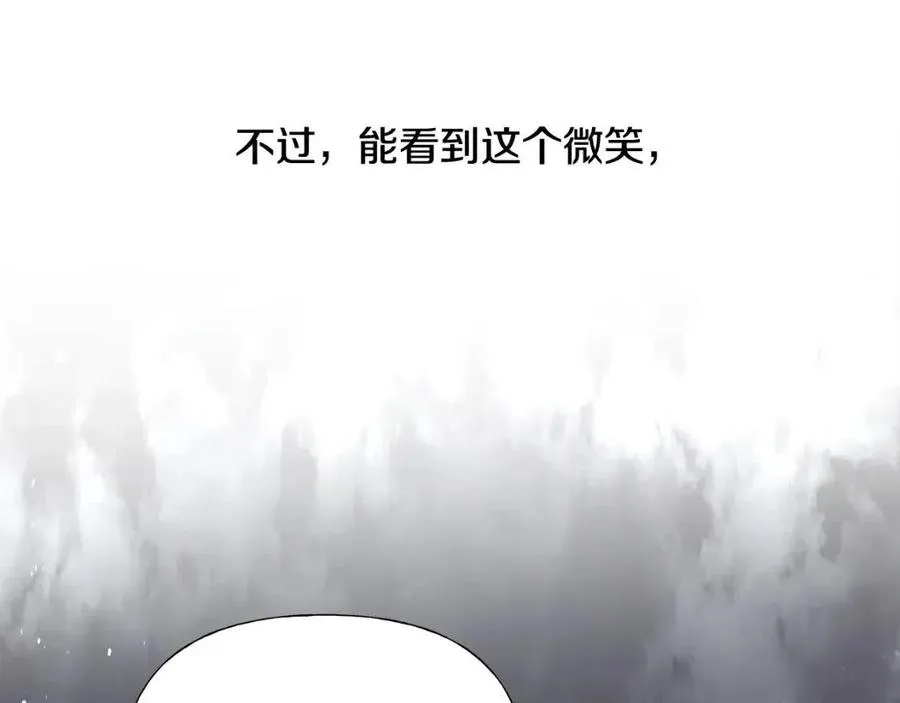 第37话 夜市 第203页
