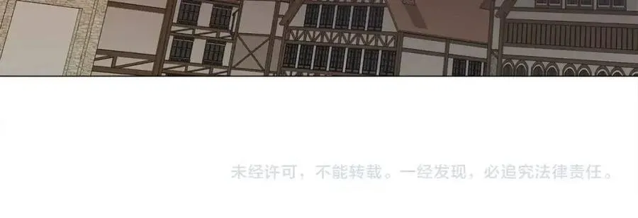 第37话 夜市 第206页