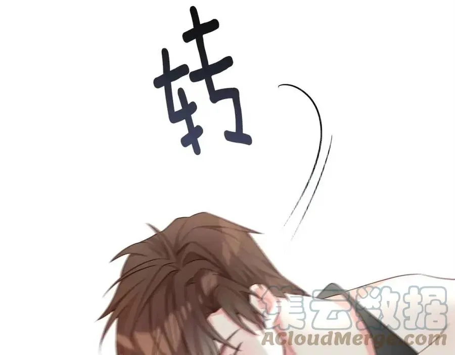 第37话 夜市 第209页