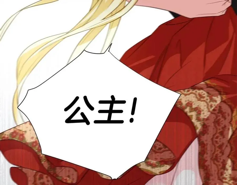 第37话 夜市 第211页