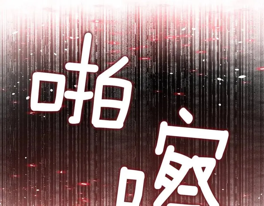 第37话 夜市 第215页