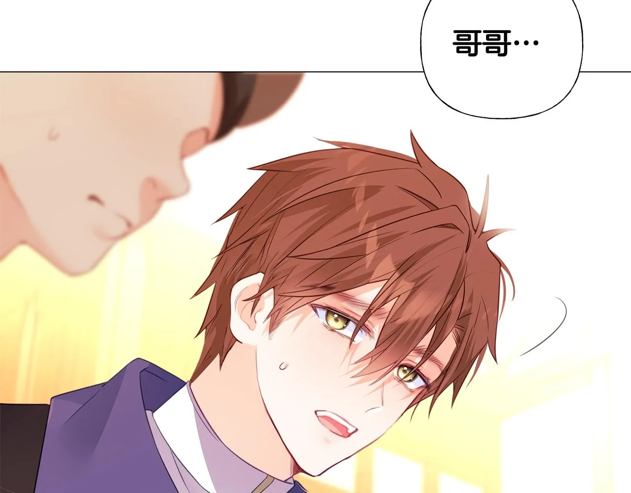 第36话 真正的骑士 第24页