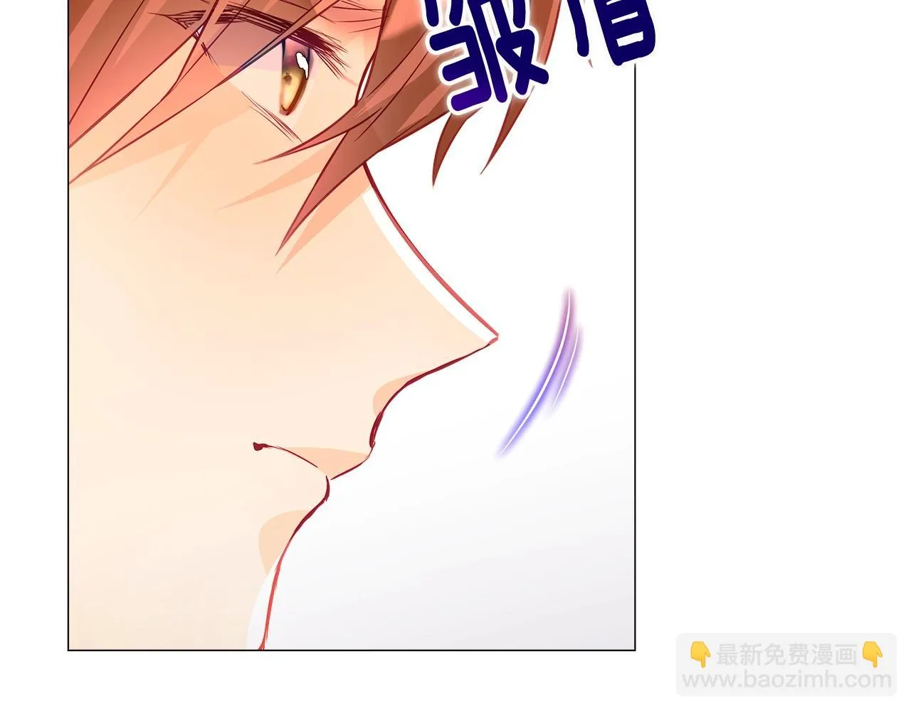 第36话 真正的骑士 第39页