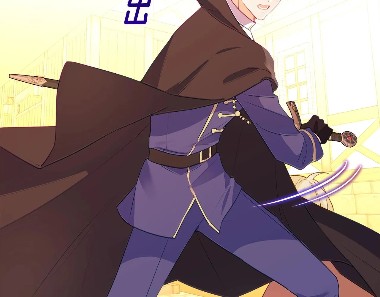 第36话 真正的骑士 第42页