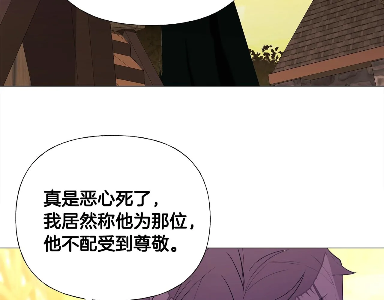第36话 真正的骑士 第55页