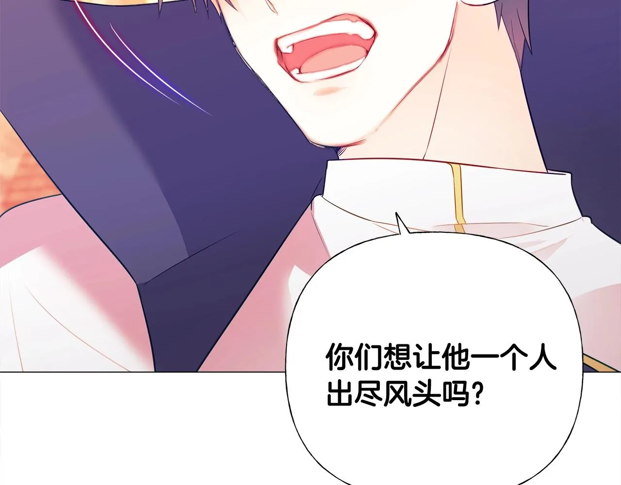 第36话 真正的骑士 第65页