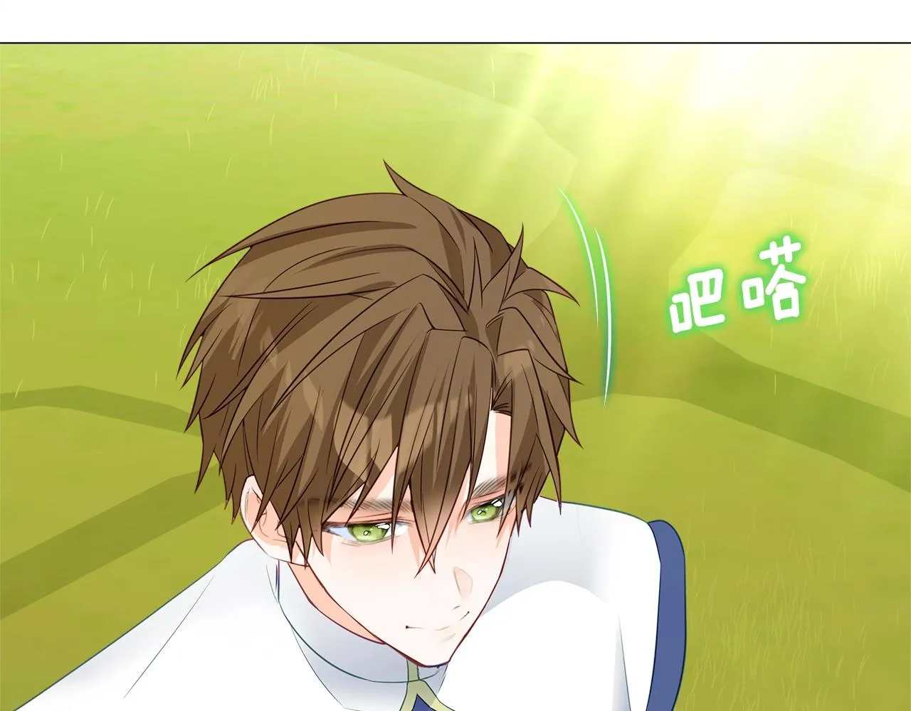 第36话 真正的骑士 第103页