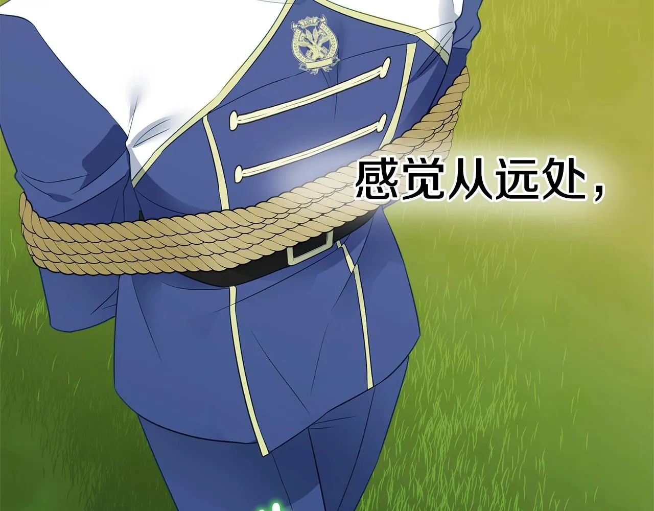 第36话 真正的骑士 第104页