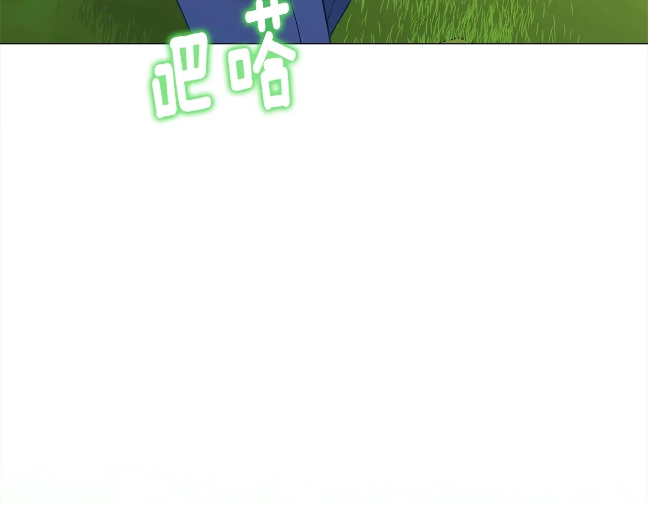 第36话 真正的骑士 第105页