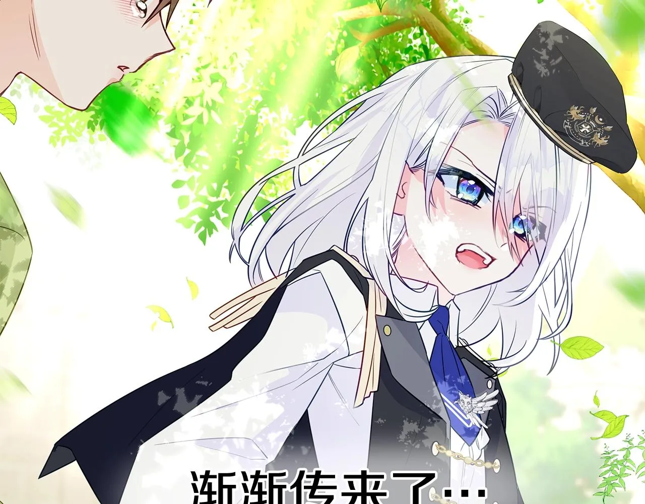 第36话 真正的骑士 第107页