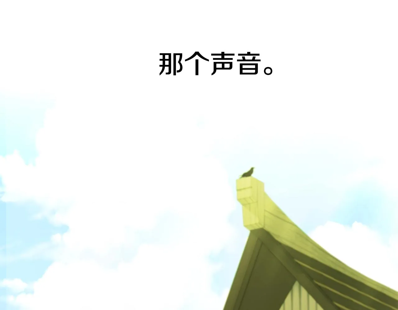 第36话 真正的骑士 第110页