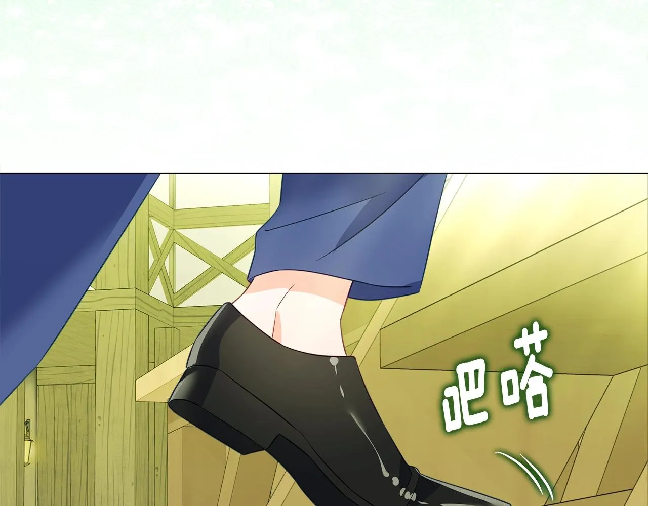 第36话 真正的骑士 第115页