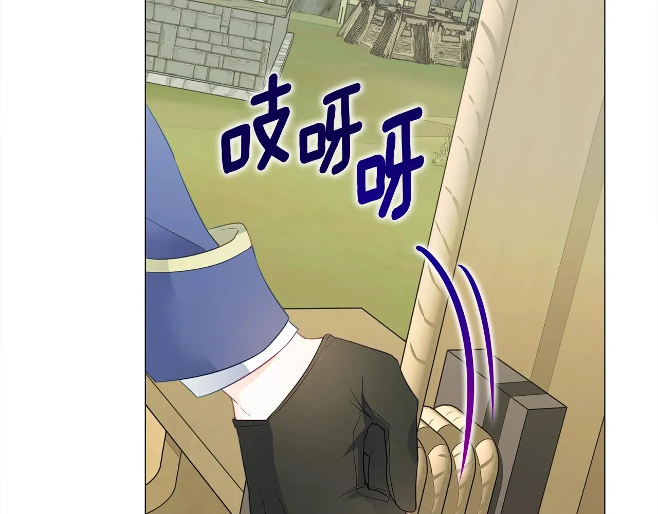 第36话 真正的骑士 第129页