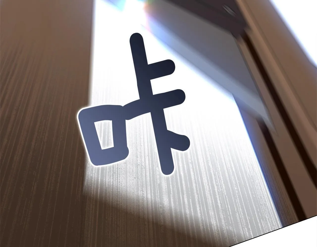 第36话 真正的骑士 第133页