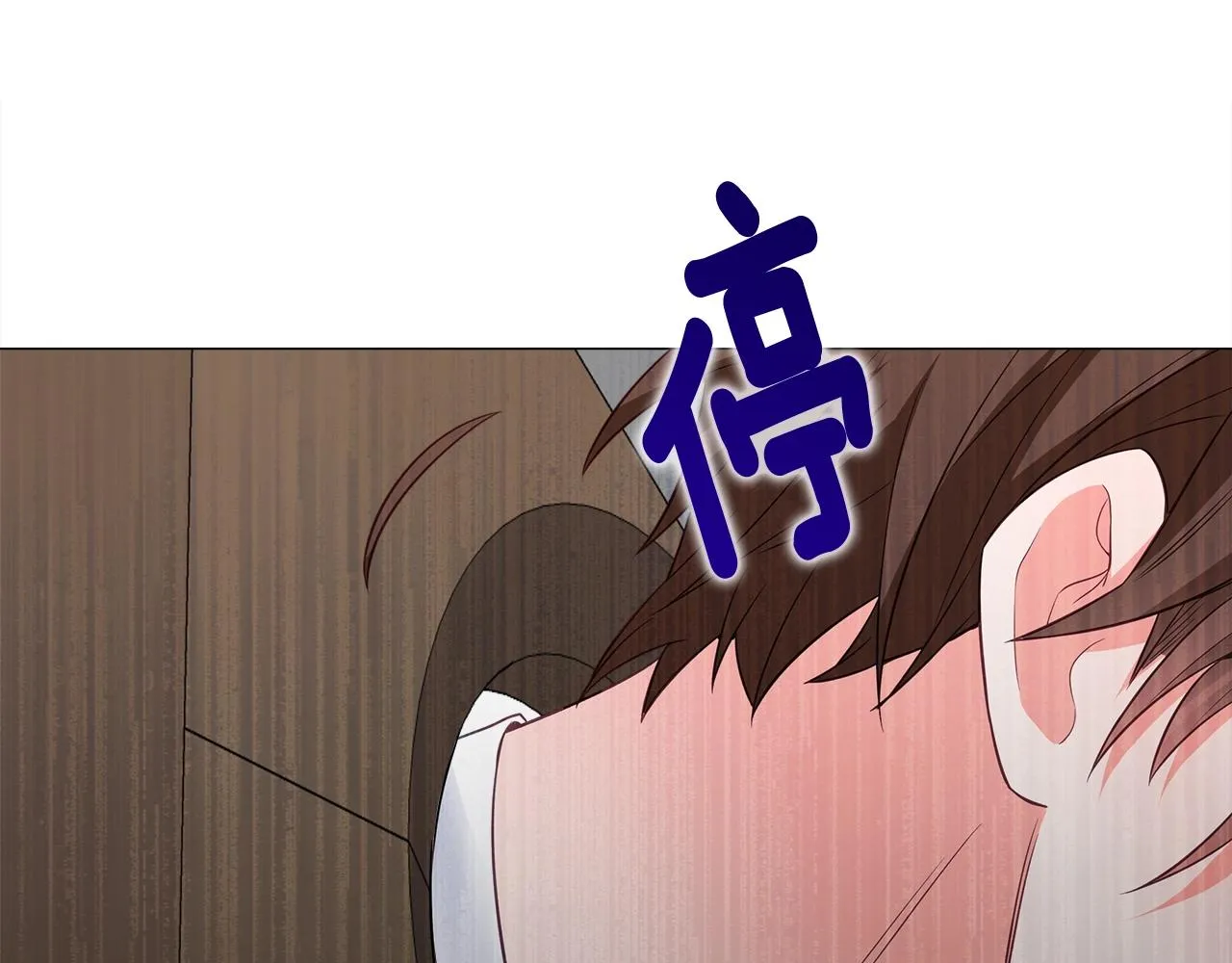 第36话 真正的骑士 第139页