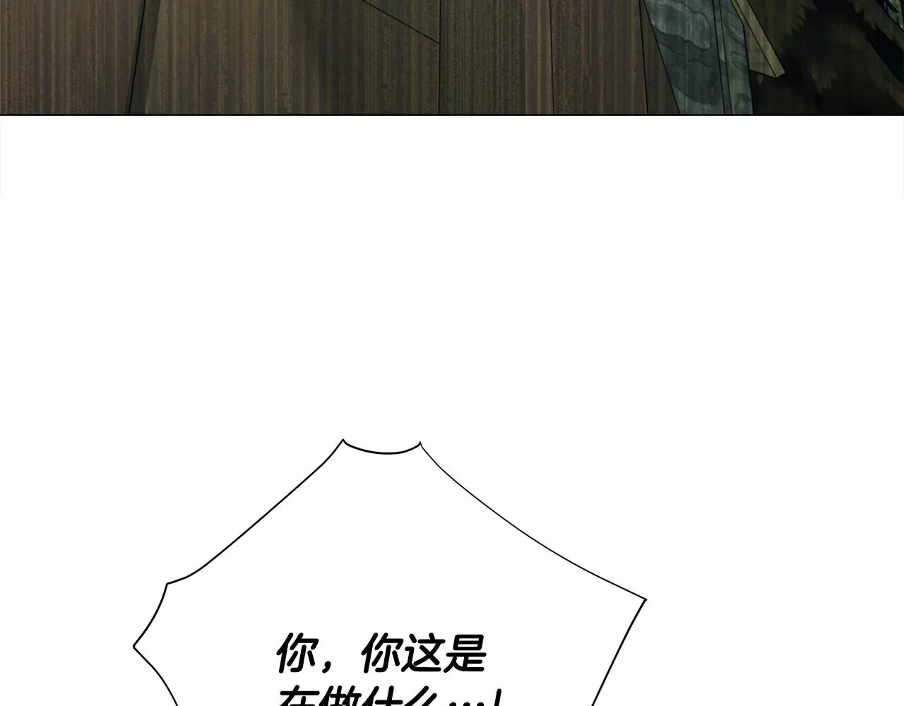 第36话 真正的骑士 第144页