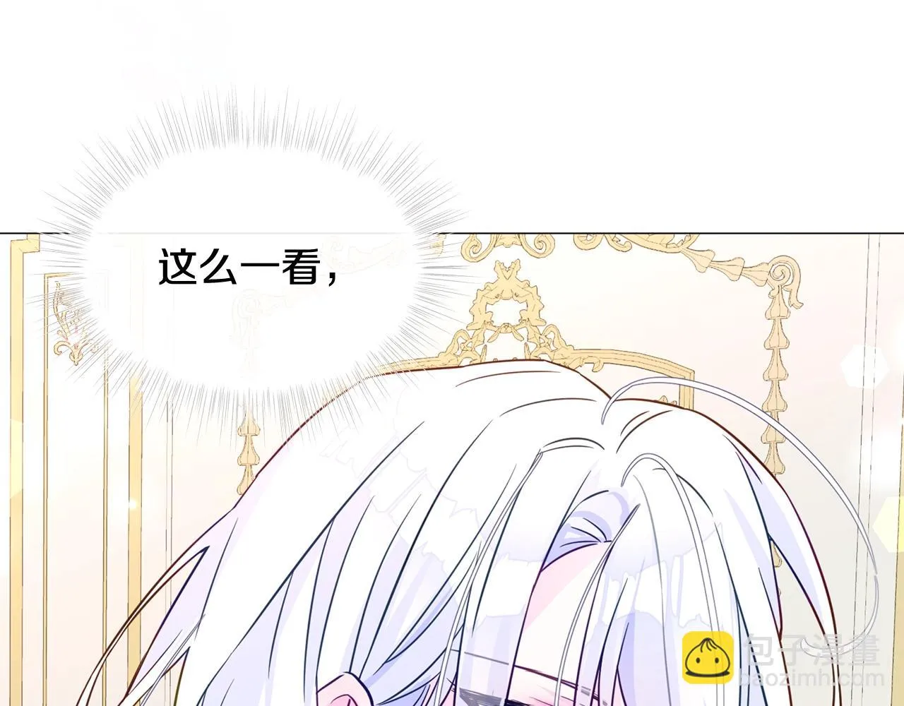 第36话 真正的骑士 第159页