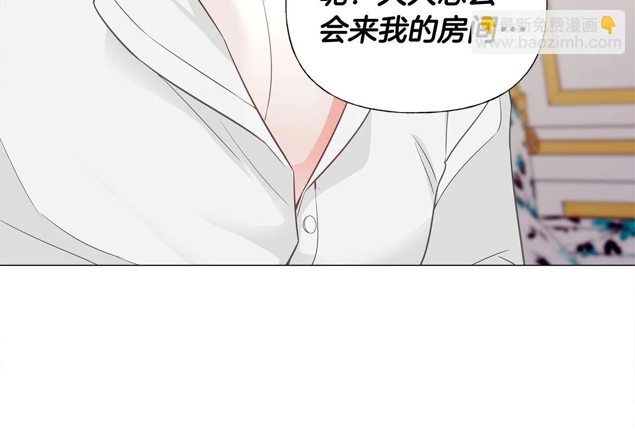 第36话 真正的骑士 第179页