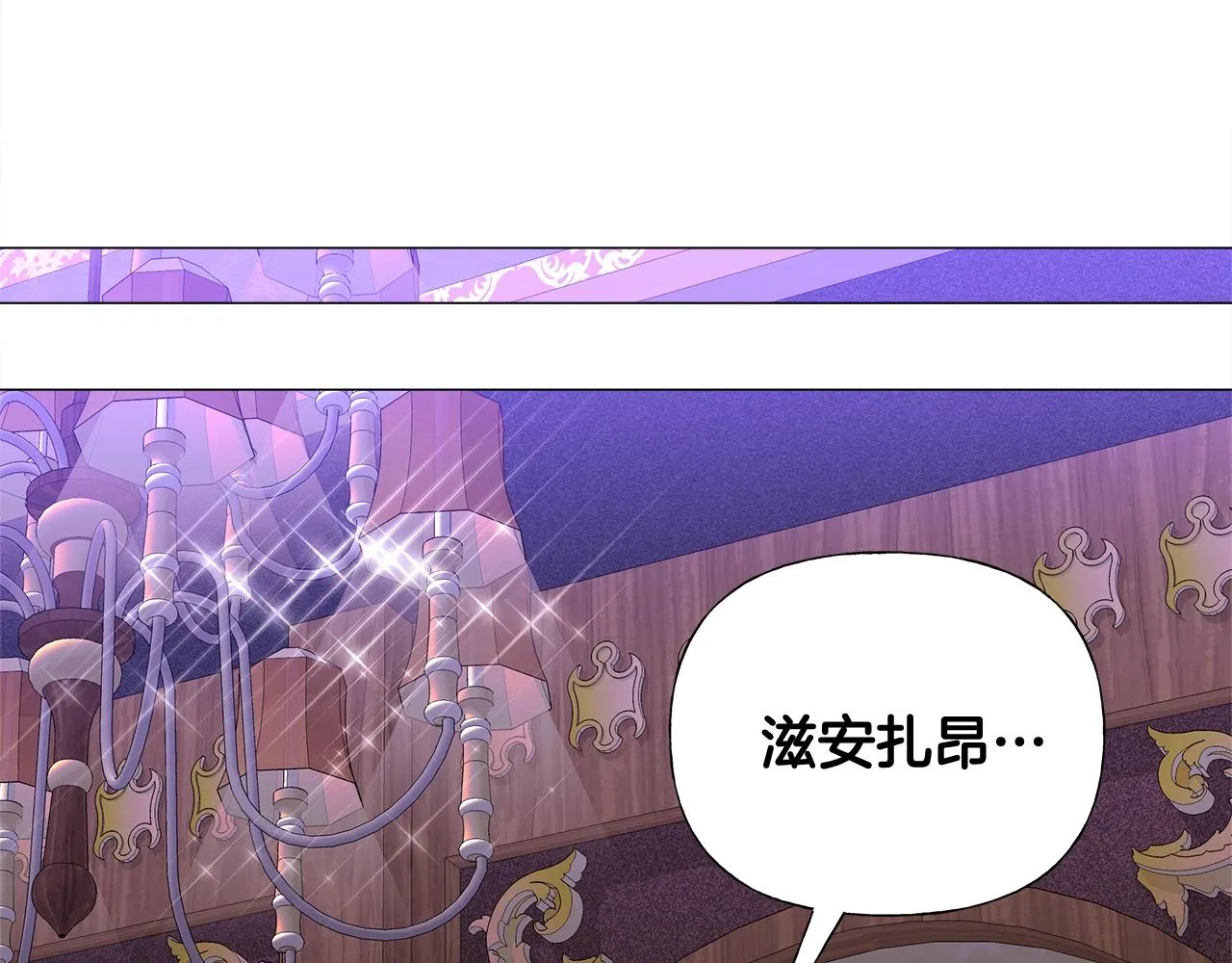 第36话 真正的骑士 第180页