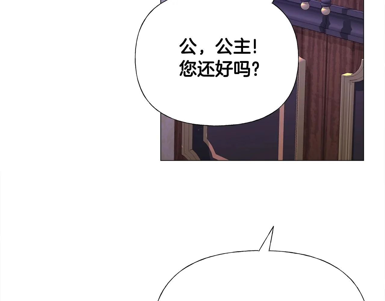 第36话 真正的骑士 第185页