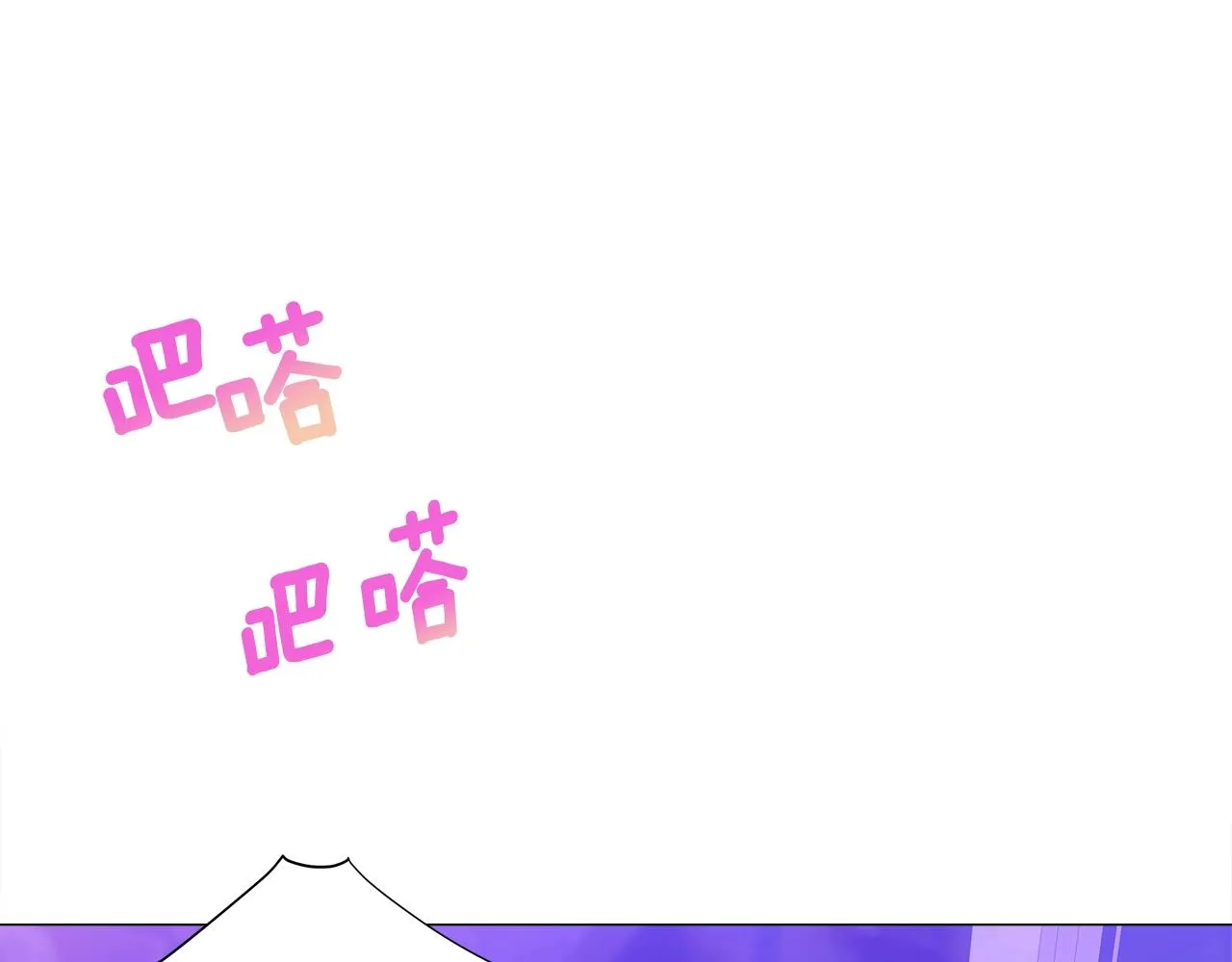 第36话 真正的骑士 第191页