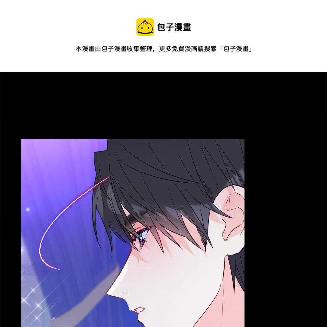 第35话 蜥蜴皮衣 第1页