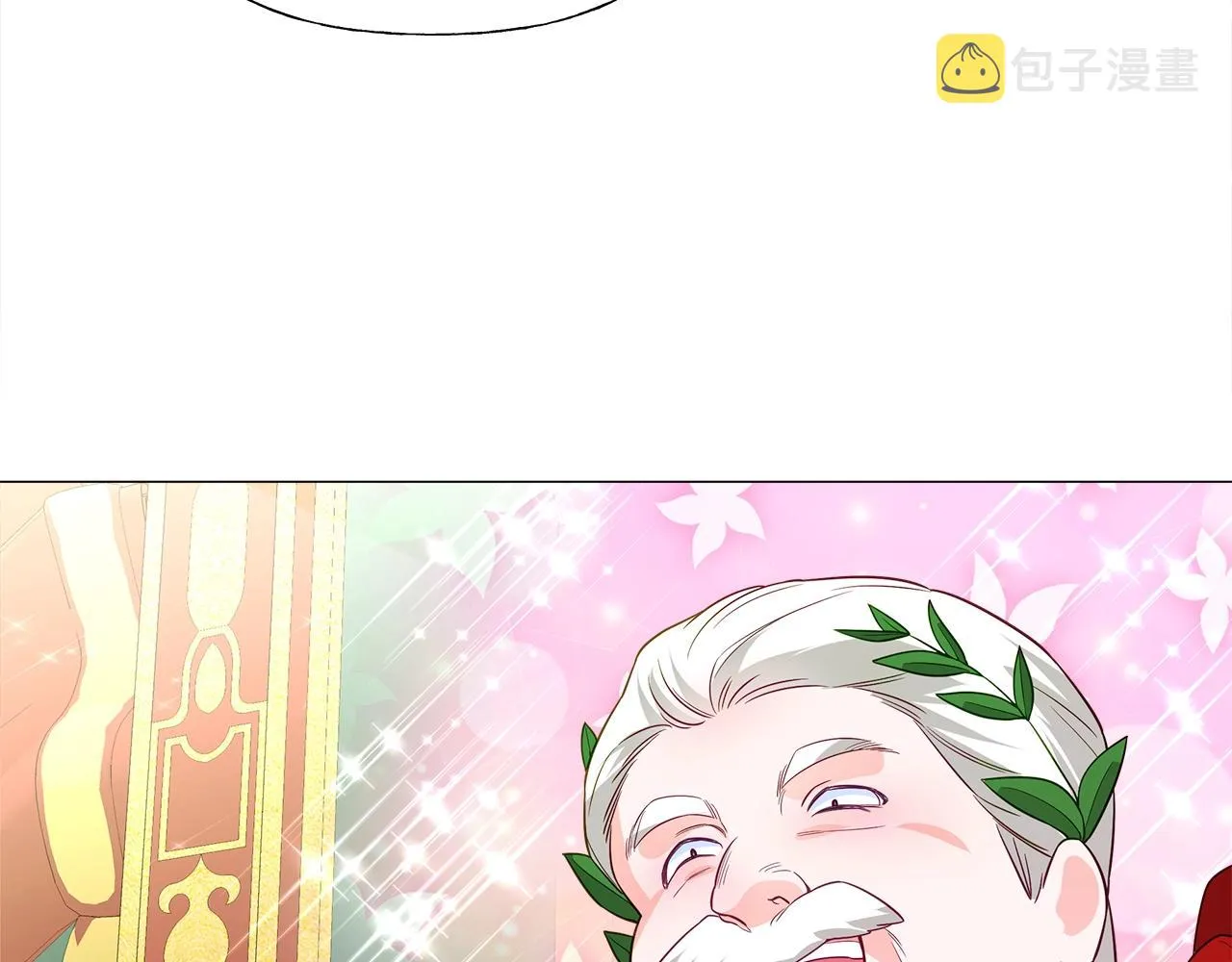 第35话 蜥蜴皮衣 第22页