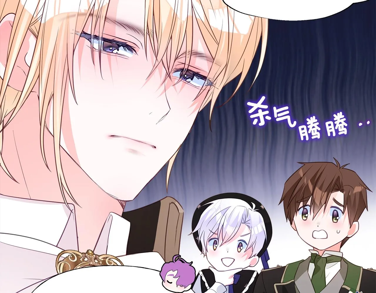 第35话 蜥蜴皮衣 第34页